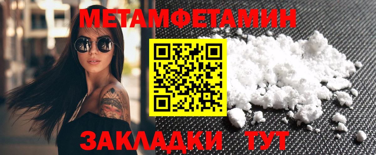 Шуя  АМФЕТАМИН VHQ  Амфетамин  Вход с VPN 