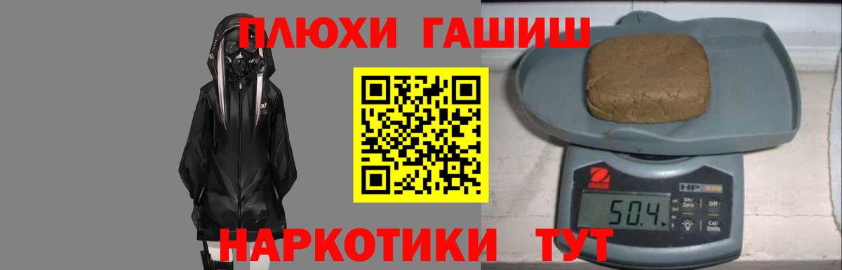 Гашиш индика сатива Шуя