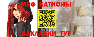 ALPHA-PVP Канаш