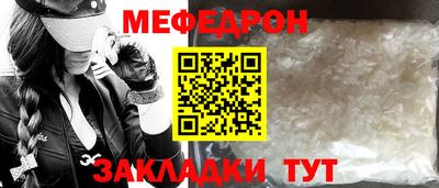 индика Кандалакша