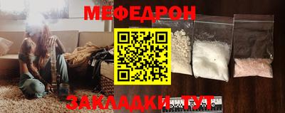COCAINE Камышлов