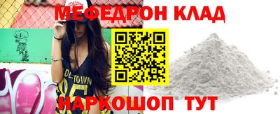 COCAINE Камышлов