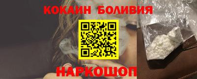 ALPHA-PVP Канаш