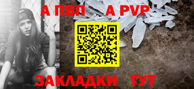 индика Кандалакша