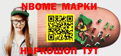индика Кандалакша