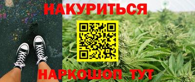 COCAINE Камышлов