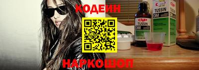 COCAINE Камышлов