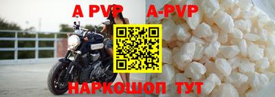 COCAINE Камышлов