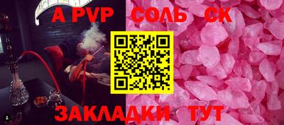 COCAINE Камышлов