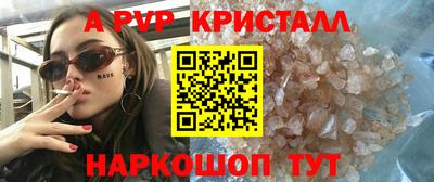 COCAINE Камышлов