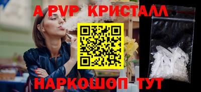 COCAINE Камышлов
