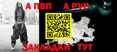 индика Кандалакша
