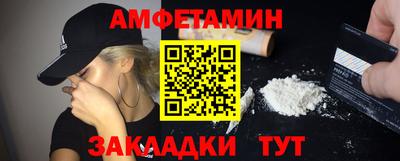COCAINE Камышлов