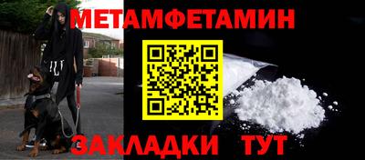 ALPHA-PVP Канаш