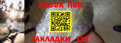 COCAINE Камышлов