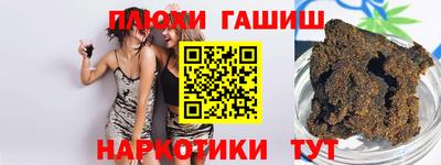 COCAINE Камышлов