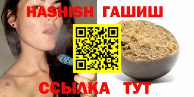 индика Кандалакша