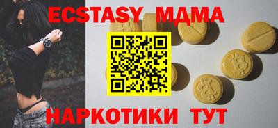 ALPHA-PVP Канаш