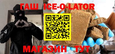 индика Кандалакша