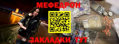 COCAINE Камышлов