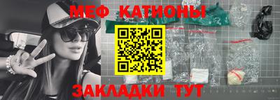 COCAINE Камышлов