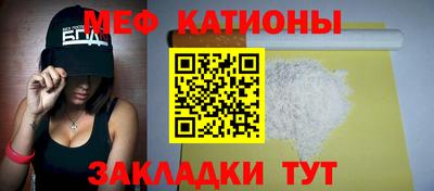 ALPHA-PVP Канаш