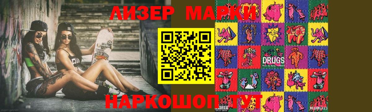 ЛСД экстази кислота  LSD-25 экстази ecstasy  Шуя  Вход с VPN 