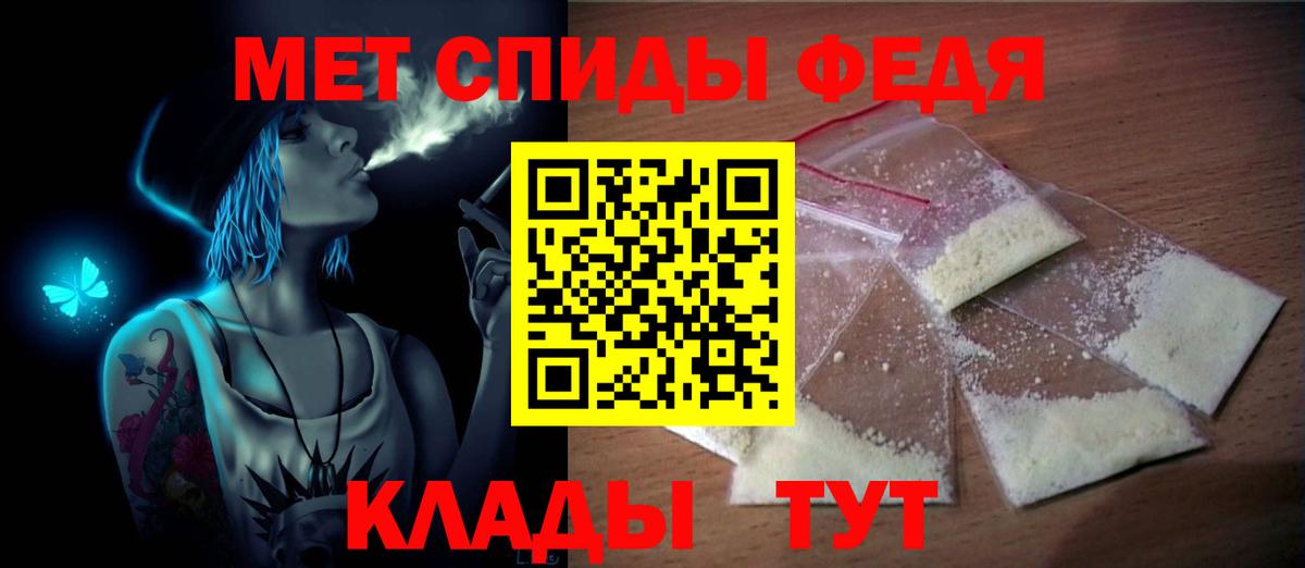 Шуя  Метамфетамин Декстрометамфетамин 99.9%  Метамфетамин Декстрометамфетамин 99.9%  Вход с VPN 