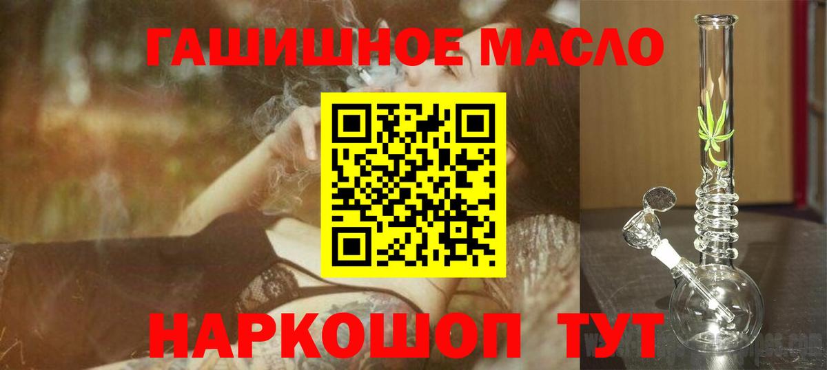 Дистиллят ТГК Wax  Вход с VPN  Шуя 